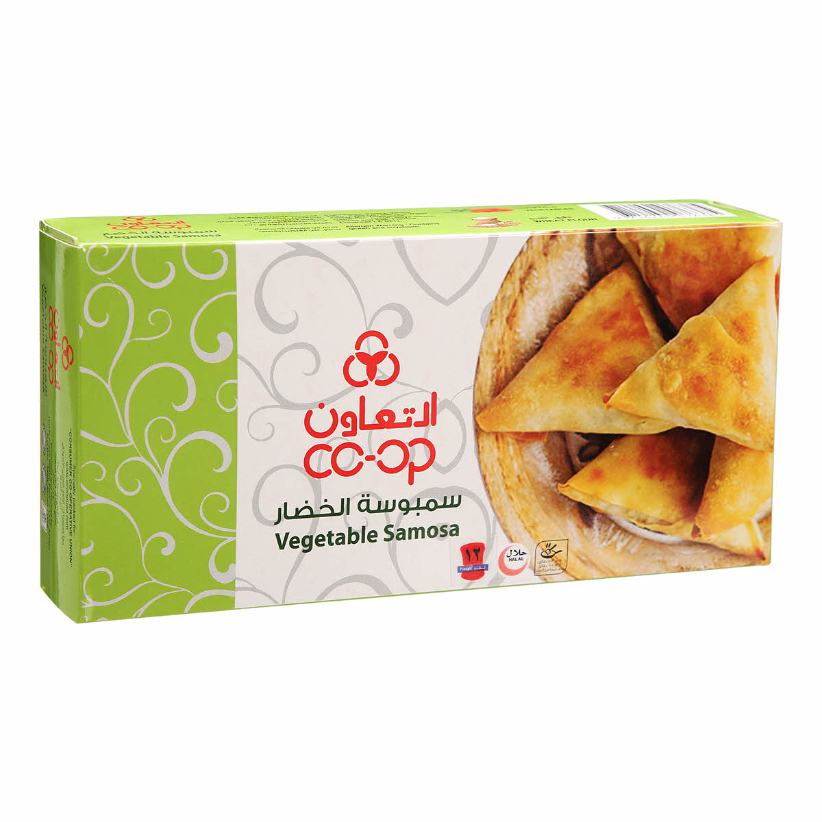Frozen Samosa 20pc category